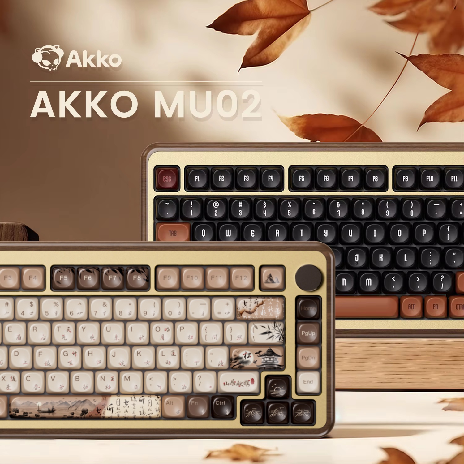 Gaming Keyboard Bundle - Akko MU02 75% Mountain Seclusion Wooden