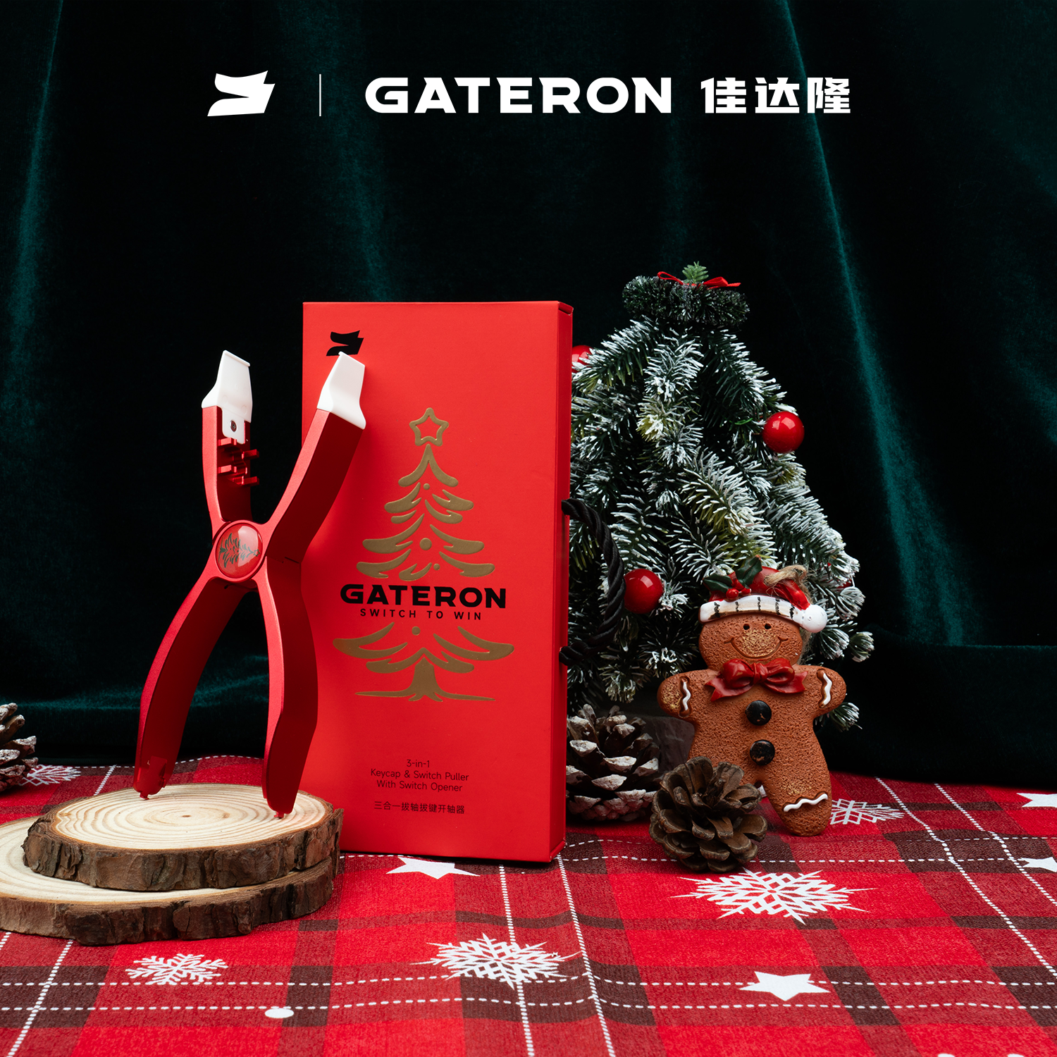Cuxiukeys GATERON New 3 in 1 K - Switch Opener Tool のレビューと価格