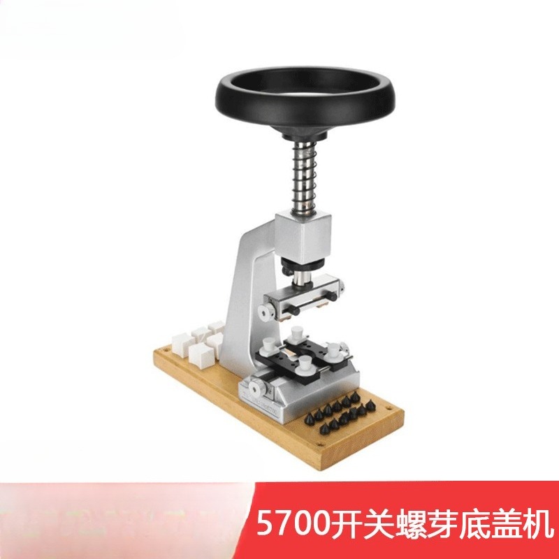 Watch repair tool 5700 desktop - Switch Opener Tool のレビューと価格