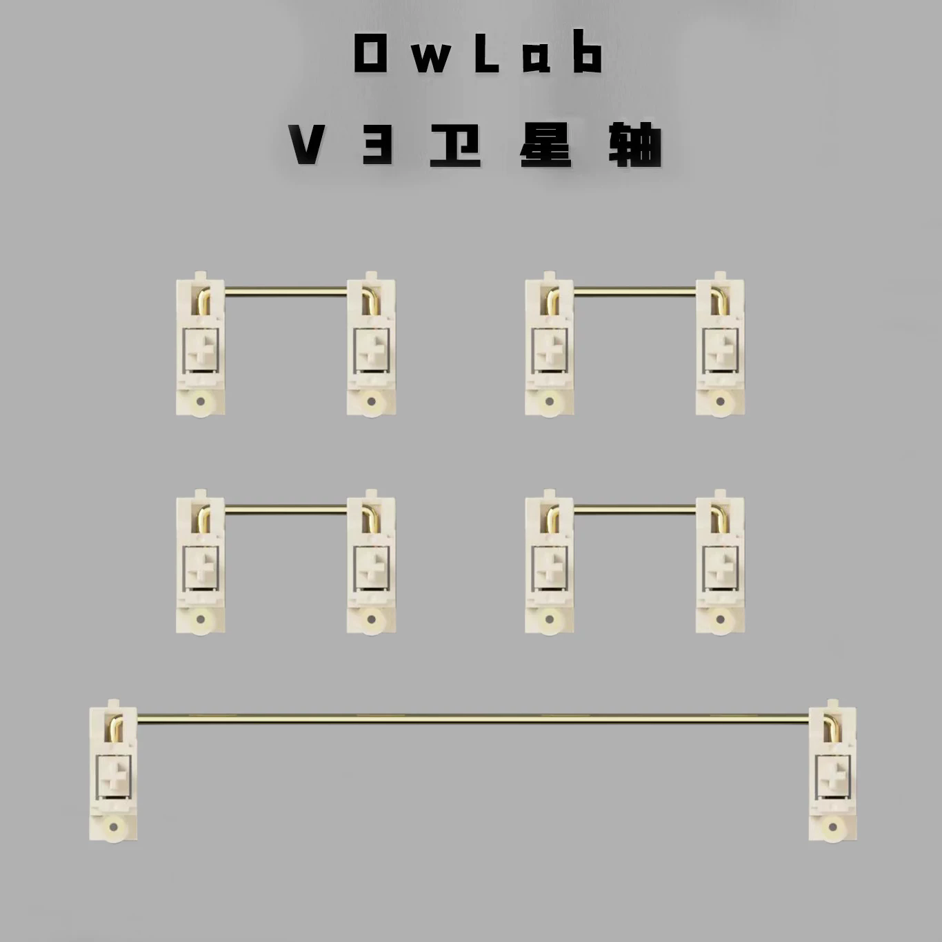 OwLab V3 PCB Stabilizers Preci - Stabilizer Screw In のレビューと価格