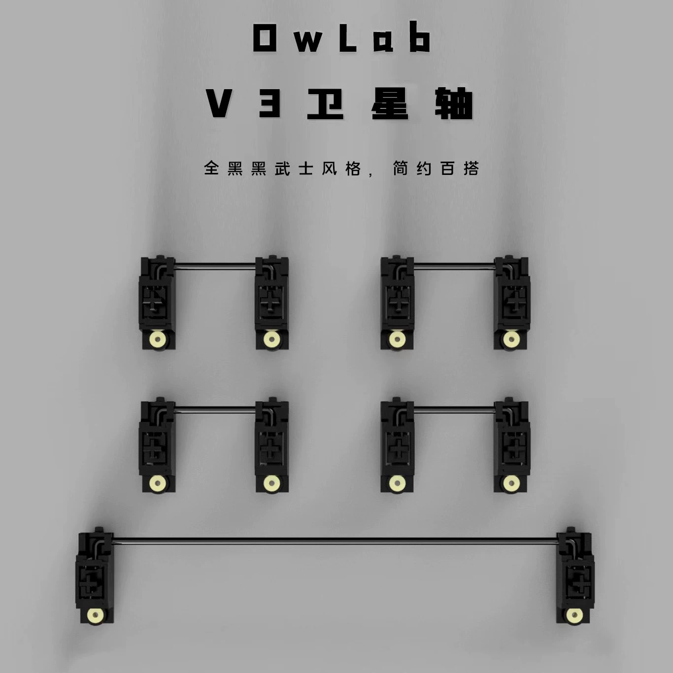 OwLab V3 PCB Stabilizers Preci - Stabilizer Screw In のレビューと価格
