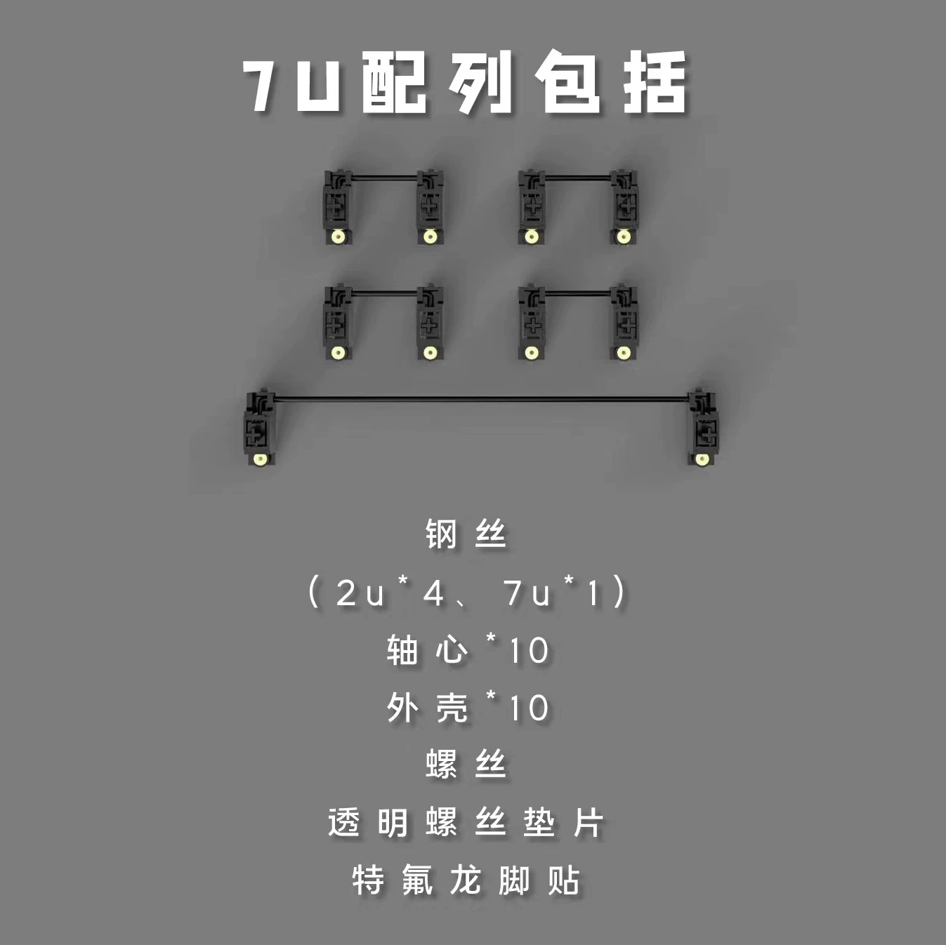 OwLab V3 PCB Stabilizers Preci - Stabilizer Screw In のレビューと価格