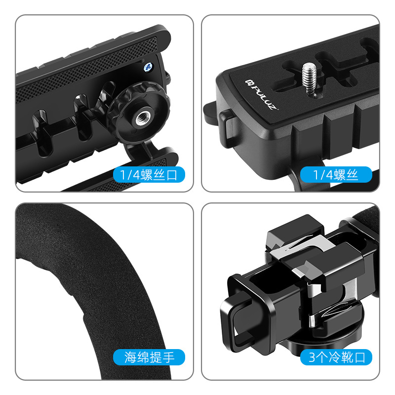 Universal Camera Stabilizer U- - Stabilizer Screw In のレビューと価格