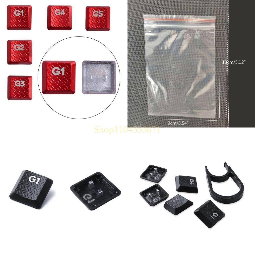 Best Seller G1-G5 Keycaps OEM  - Gaming Keyboard Best のレビューと価格