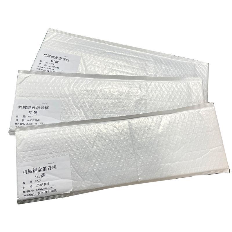652F Mute Foam Pad Switch Soun - Foam Dampener Sheet のレビューと価格