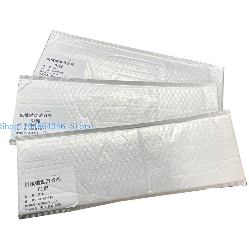 652F Switch Sound Dampeners Sh - Foam Dampener Sheet のレビューと価格